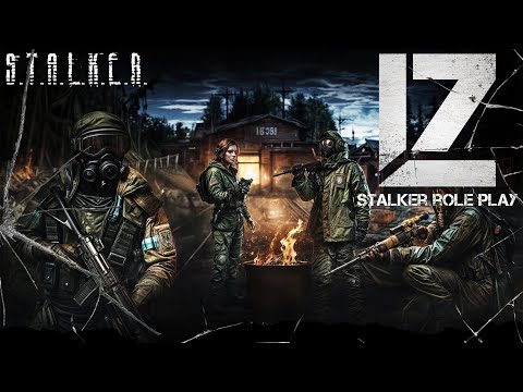 Видео: ● LAST ZONE ● В ожидании STALKER 2! — STALKER RP №1155