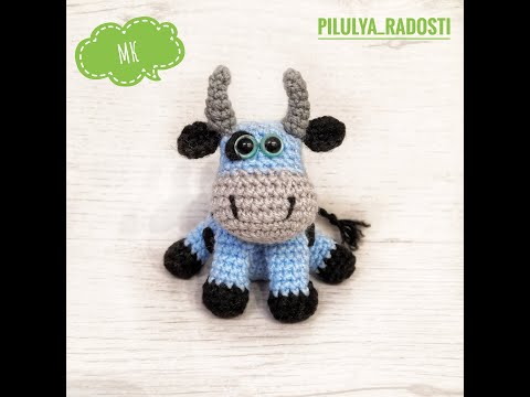 Видео: Вязанный бык крючком мастер класс.