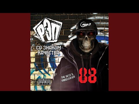 Видео: Игра с огнём