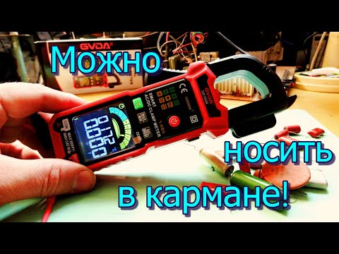 Видео: Токовые клещи GVDA GD166B. В карман. Новая концепция.