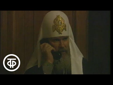 Видео: Один день одного года (1991)