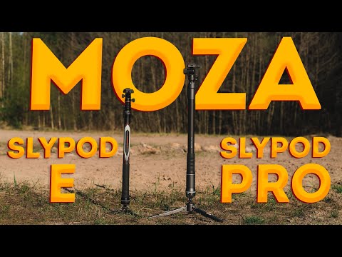 Видео: Moza Slypod E и Slypod Pro. Первый честный обзор. Moza, вы чё???