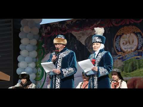 Видео: Байет ауылына 50 жыл 1972-2022жыл