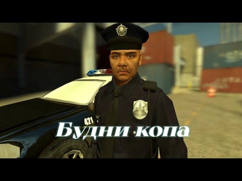 Видео: БУДНИ RP КОПА НА IndianaRP | П@ИЗДЕЦ НА УЛИЦАХ ГОРОДА #gmod #darkrp