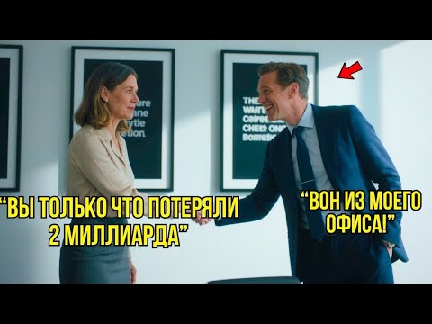 Видео: Миллионер Сказал – "Я Не Жму Руку ПРИСЛУГЕ" – Минуту Спустя, Женщина РАЗОРВАЛА Контракт На МИЛЛИОНЫ!