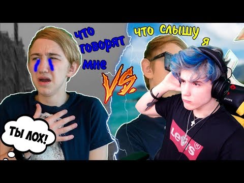 Видео: ЧТО ГОВОРЯТ МНЕ VS ЧТО СЛЫШУ Я | ЧТО ГОВОРЯТ МНЕ ПРОТИВ ЧТО СЛЫШУ Я Реакция на Пятачок