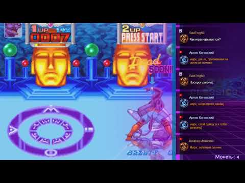 Видео: Metamorphic Force (MAME) - прохождение игры