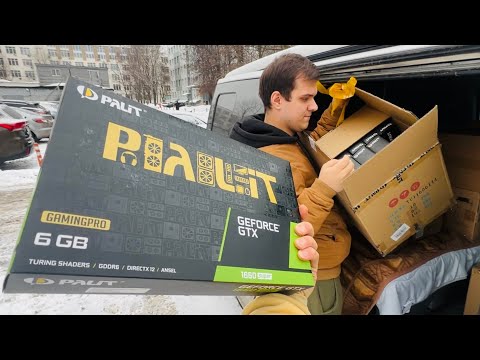 Видео: Проблемы в Москве. HappyPC в Омске? Купили 20 штук 1660 super 🤯