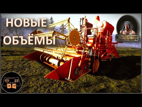 Видео: ◈ Farmer's Life v.1.0.15 ◈ ПОДГОТОВКА К ЧЕМУ-ТО БОЛЬШОМУ! ◈ Прохождение ◈ #50