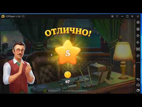 Видео: манор мэтрс