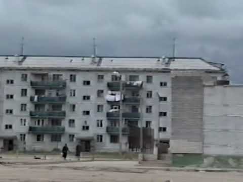 Видео: Североонежск, 1992 (?)