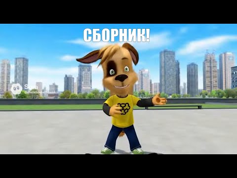 Видео: Сборник всех сериалов БарбоскИИных