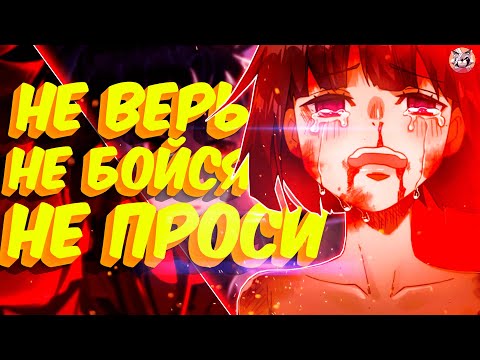 Видео: Озвучка манги l Возрождение иного императора l 236-238 глава