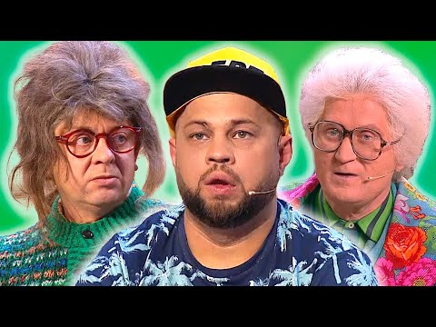 Видео: Азбука Уральских пельменей - С | Уральские пельмени