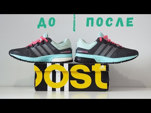 Видео: Как покрасить подошву Boost ?