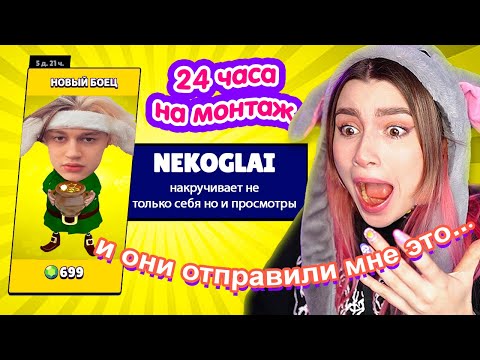 Видео: Я Дала ПОДПИСЧИКАМ СМОНТИРОВАТЬ моё ВИДЕО за 24 ЧАСА 😳 БАБЛ КВАС edition
