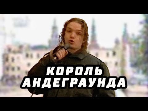Видео: ЕПИФАНЦЕВ 90-Х: ДРЁМА, ИНДАСТРИАЛ И ЗЕЛЁНЫЙ СЛОНИК