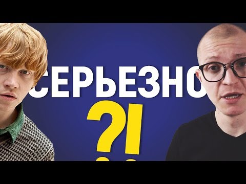 Видео: Зачем читать Гарри Поттера на английском?