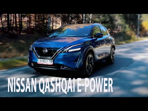 Видео: Nissan Qashqai e-POWER - захранван от бензин, задвижван от електричество