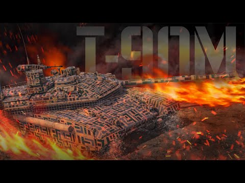 Видео: Т-80БВМ и Т-90М - ПРЕВОСХОДНЫЙ ДУЭТ | War Thunder