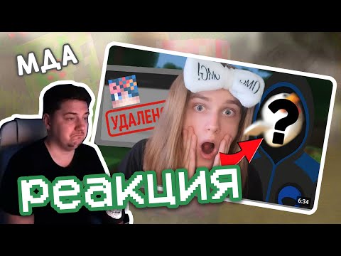 Видео: Витолег | Реакция на "Самый известный разработчик модов удалил моё видео…"