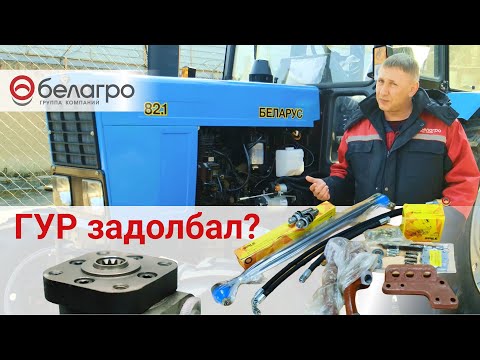 Видео: Ставим ГОРУ (гидрообъёмное рулевое управление)