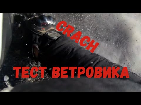 Видео: Тест ветровика (спойлера,дефлектора) с али! И надеюсь последнее падение!!!