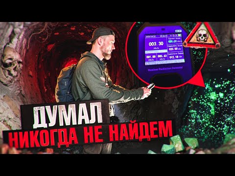 Видео: Заброшенные ядерные шахты. Ядерное оружие СССР