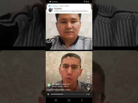 Видео: Санжар Керімбай