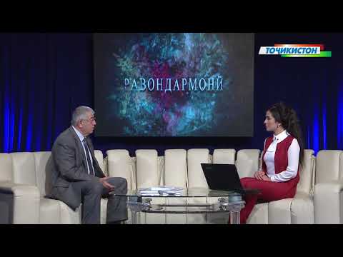 Видео: Равондармонӣ: Ҳисси воқеаҳо пеш аз вуқӯъ