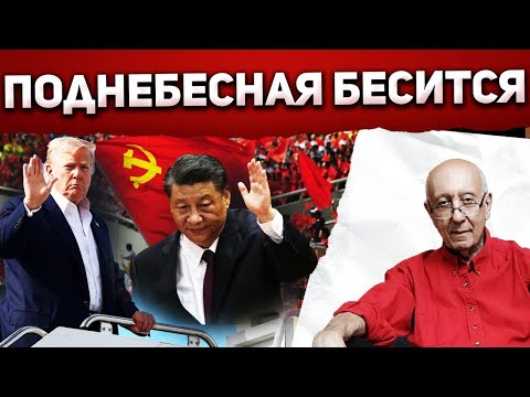 Видео: Почему Трамп срочно вылетел из Сеула