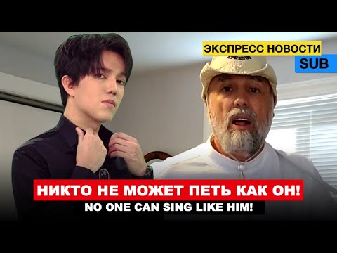 Видео: Димаш в Американской музыке - Elvis, Beatles, Queen, Pavarotti - мнение профессионального музыканта