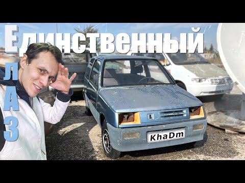 Видео: Такой должна была быть ОКА | ЕлАЗ-1121