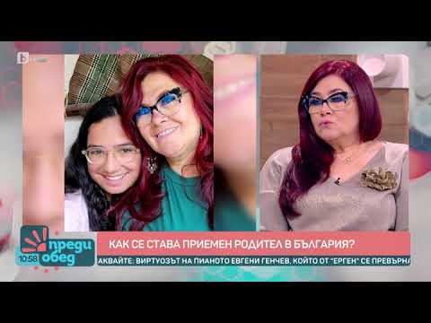 Видео: 3 майки, 3 съдби, 3 истории за приемната грижа