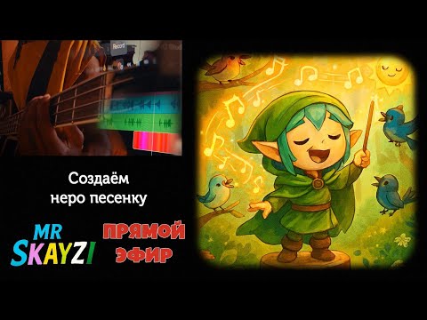 Видео: 🎵 Музыкальный челлендж в Suno 🛡️ Battle Brothers: Legends — средневековая сага и эксперименты 🎼