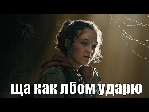 Видео: между толчками