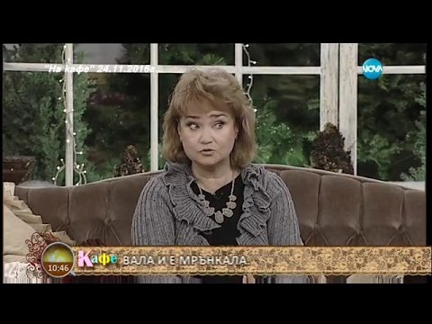 Видео: На кафе с Лили Вучкова (25.11.2016г.)