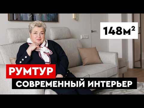 Видео: Интерьер квартиры в ЖК Граф Орлов. Обзор интерьера от дизайнера. Современный интерьер квартиры