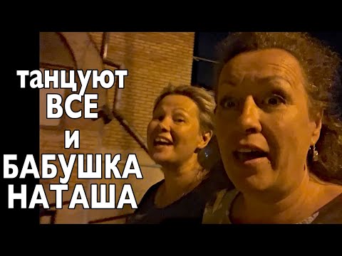 Видео: Загуляли в РОК КАФЕ / Сувенир из Судака