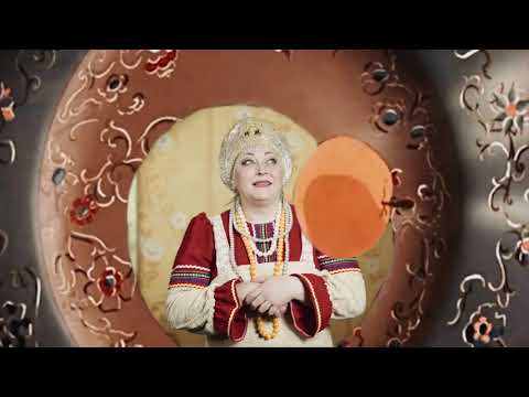 Видео: Сказка "Огонь, вода и медные трубы"