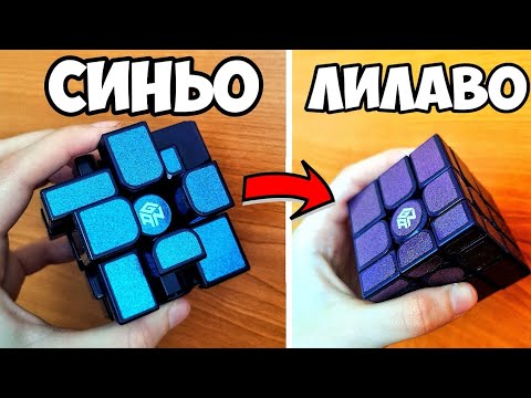 Видео: НАЙ-БЪРЗОТО ОГЛЕДАЛНО КУБЧЕ! ПРОМЕНЯ ЦВЕТА СИ! Gan Mirror Cube РЕВЮ | BezPanika