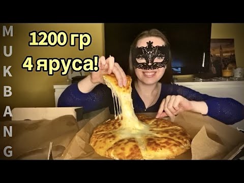 Видео: ПИЦЦА 1кг 4-х ЭТАЖНАЯ! МУКБАНГ ПИЦЦА Crazy Brothers/mukbang pizza eating не asmr