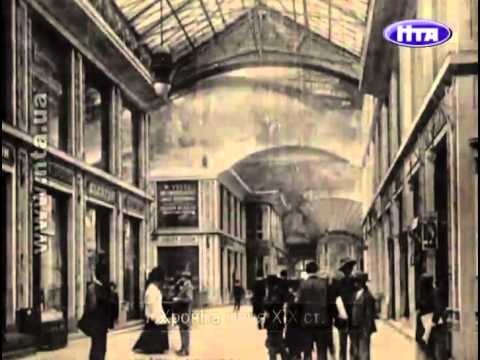 Видео: Львів: Хроніки древнього міста - Фільм 46