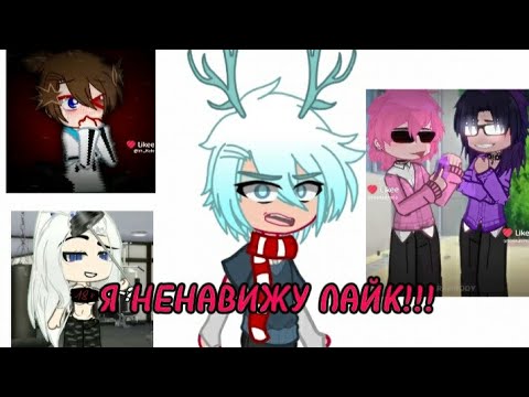 Видео: РЕАКЦИЯ НА СУМАСШЕДШИЙ LIKEE | С наступающим вас! 😘🥳🎁