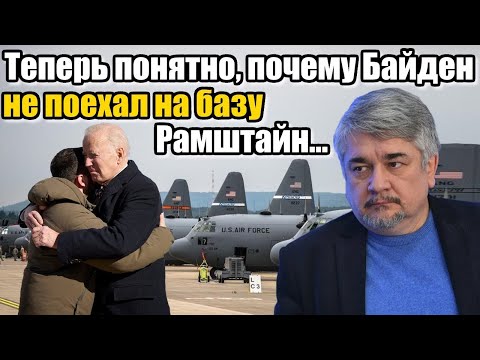 Видео: Ростислав Ищенко. Теперь ясно всё