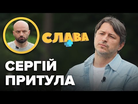 Видео: СЕРГІЙ ПРИТУЛА: відмова від інвалідності, рейтинг Президентів, розлучення, політична карʼєра, діти