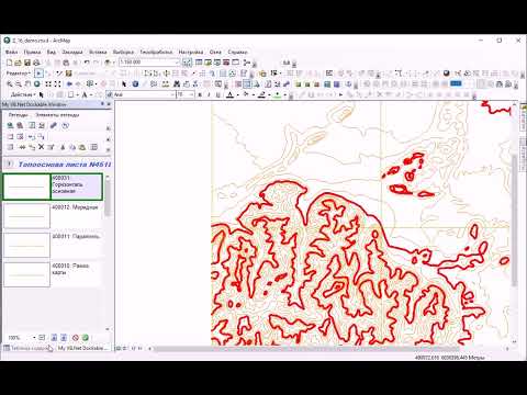 Видео: 16.3 Оформление цифровой топоосновы в ArcGis