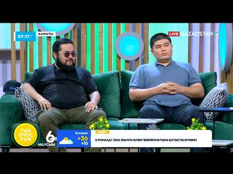 Видео: Qalan халықаралық платформасының негізін қалаушы Асқар Болат және Садық Шерімбек