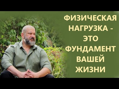 Видео: Зачем тренироваться?