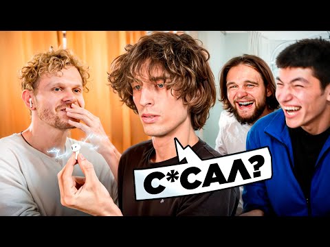 Видео: ВПИСКА с МИКРОНАУШНИКОМ (и другие издевательства)